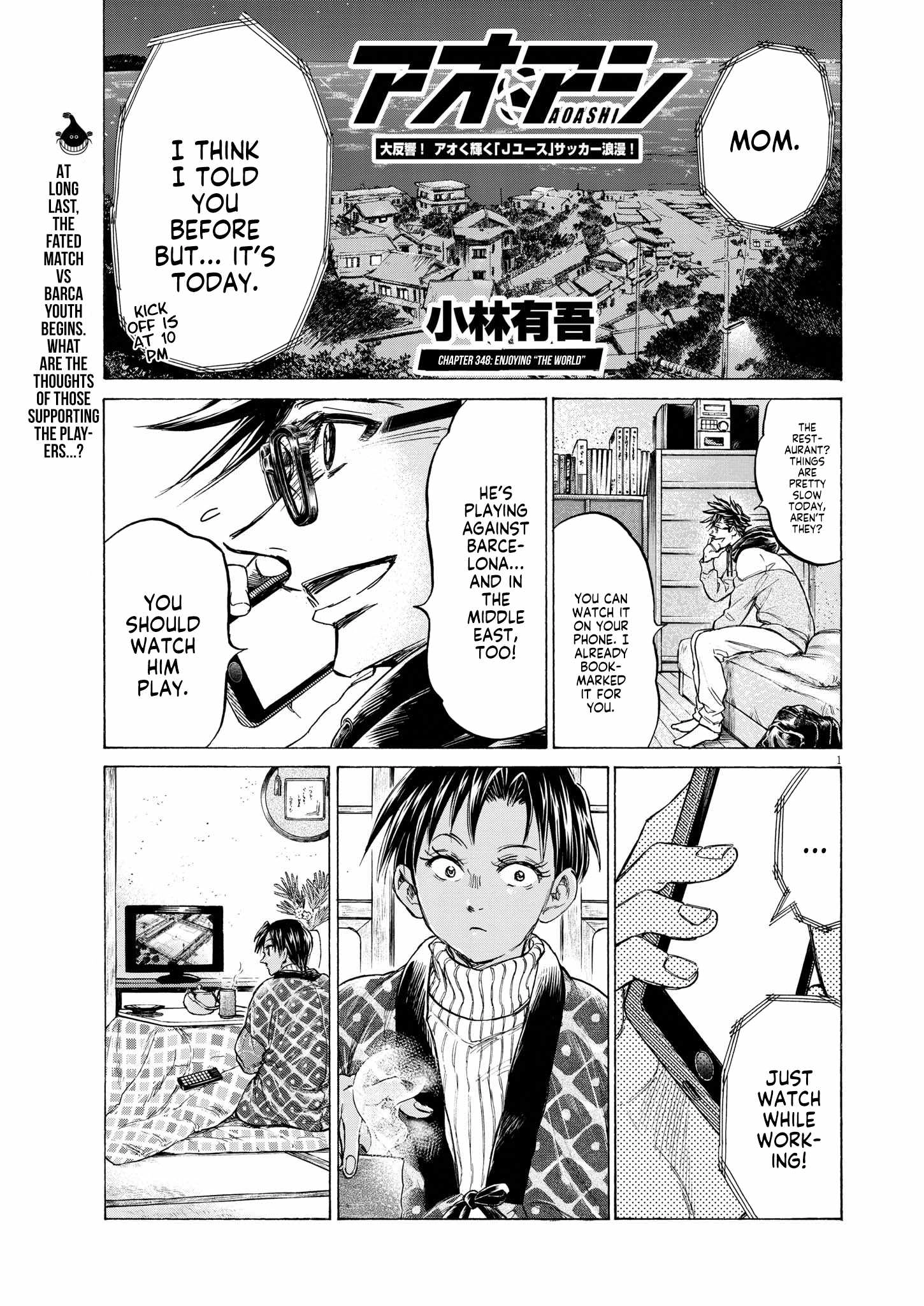 Ao Ashi [ALL CHAPTERS] Chapter 348 2